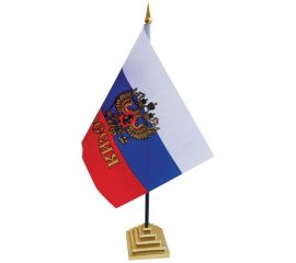 Государственная символика