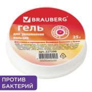 Гель BRAUBERG АНТИБАКТЕРИАЛЬНЫЙ для увлажнения пальцев, 25 гр. c ароматом астры, розовый, 227299 221040
