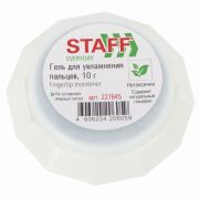 Гель STAFF  для увлажнения пальцев, 227645, 10гр