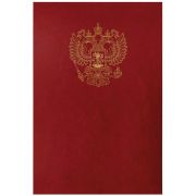 Папка адресная OfficeSpace APbv_391 / 160238 с российским орлом, А4, бумвинил, бордовый