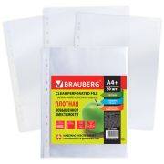 Мультифора А4+ BRAUBERG гладкая, 223084, 60мкм