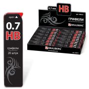 Грифель BRAUBERG для мех карандашей HB 0,7мм 20шт 180451