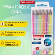 Набор гелевых ручек BRAUBERG 143910 6цв. ПАСТЕЛЬ, 0,7мм линия 0,35мм