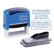 Штамп OfficeSpace BSt_40513, 6стр., 70*32мм