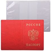 Обложка для паспорта России 2203.В-102 красный, вертикальный, ПВХ