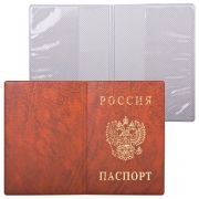 Обложка для паспорта России 2203.В-104 коричневый, вертикальный, ПВХ