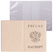 Обложка для паспорта России 2203.В-105 бежевый, вертикальный, ПВХ