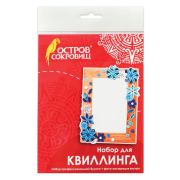 Набор для квиллинга УКРАСЬ ФОТОРАМКУ, 661121, 5 цв, 96 полос,