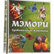 Игра 