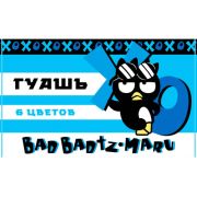 Гуашь