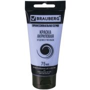 Краска акриловая художественная BRAUBERG 191091 ART CLASSIC, туба 75мл, СЕРО-ГОЛУБАЯ СВЕТЛАЯ,