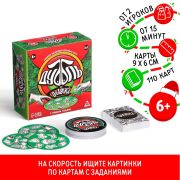 Набор развлекательных игр «Дуббль vs Окавока! С новым годом» 6960867, 2в1 6+