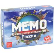 Настольная игра «Мемо. Достопримечательности России»,50 карточек+познавательная брошюра, 7202 767520