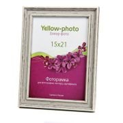Фоторамка пластиковая Еллоу-Фото 15x21 к. 298-6 Мэриленд Серая патина