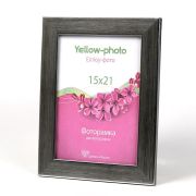 Фоторамка пластиковая Еллоу-Фото 15x21 к. 311-6(i) Галерея Сталь