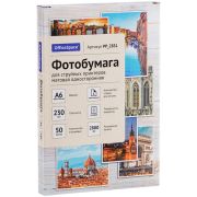 Фотобумага OfficeSpace PP_2831 A6 10*15 230г/м2, матовая односторонняя(50л)