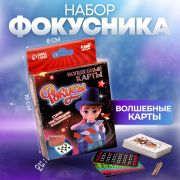 Фокусы «Магия карт», 5 фокусов арт.1121587