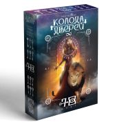 Карты Таро «Колода дверей и ключей», 78 карт (6х11 см), 16+, 10133972