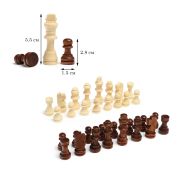 Фигуры шахматные, дерево, король h-5.5 см, пешка h-2.8 см, микс 536156