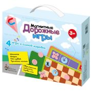 Набор игра 4 в 1 магнитные дорожные: шахматы, шашки, кто первый, крестики-нолики, арт.01943, 3+