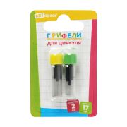 Грифели для циркуля ArtSpace, 17мм, 2 пенала по 4шт., блистер 346349