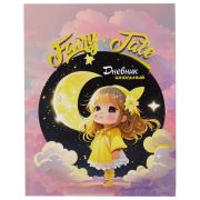 Дневник ЮНЛАНДИЯ 1-4 класс 48л, гибкая обложка, выборочный лак, с подсказом, Anime girl, 106818