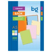 Сменный блок 200л., А5, BG, СБ5ту200 7201 4 цвета, пленка т/у, с вкладышем