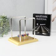 Маятник  