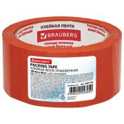 Скотч BRAUBERG 48мм*66м оранжевый 440154