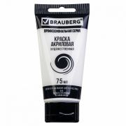 Краска акриловая художественная BRAUBERG 191073 ART CLASSIC, туба 75мл, БЕЛИЛА ТИТАНОВЫЕ,
