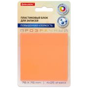 Стикеры BRAUBERG MULTI COLOUR, блок самоклеящ., 76х76мм, 100 л., 115208