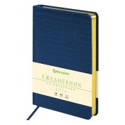 Ежедневник датированный BRAUBERG Comodo 117050 А5, синий, 2026г.