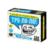 Игра настольная «Тро-Ло-Ло», 2-8 игроков, 14+ 04918