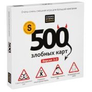 Настольная игра «500 злобных карт» 52060