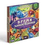 Настольная игра «Время завоеваний. Разделяй и властвуй», 10+ 10529678