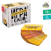 Настольная игра «Игра в слова», от 2 игроков, 12+ 10397695