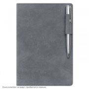 Ежедневник недатированный Portobello Trend, Teolo, 21282.080 145х210, 256 стр, серый