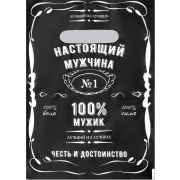 Пакет 