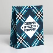 Пакет ламинированный «Самому лучшему мужчине», MS 18 х 23 х 8 см 6582752