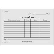 Бланки 