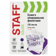 Бумага копировальная STAFF арт 126526, фиолетовая, А4 100шт