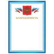 Грамота 