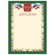 Грамота 