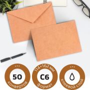 Конверт бумажный С6 114*162мм BRAUBERG КРАФТ, клей, треугольный клапан 90гр.м2, 112363