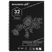 Блокнот-скетчбук 32л, Brauberg черная бумага, 210*297 мм 120 г/м2 е/спираль 128951