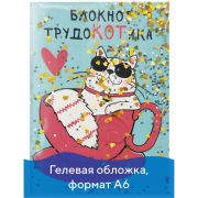 Блокнот