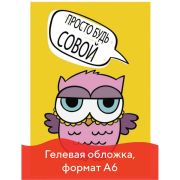Блокнот