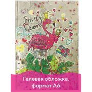Блокнот