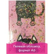 Блокнот