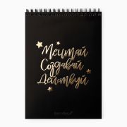 Скетчбук «Мечтай.Создавай.Действуй ЧЕРНЫЙ» А5, 40 листов 100 г/м2 4909526